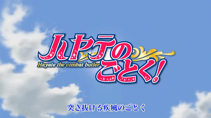 Hayate no Gotoku! (Oraora)